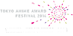 Tokyo Anime Award Festival 2014: Hero's Award